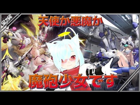 【星之翼】お清楚星の翼 ！ 右バンルーム　参加型　スマホDE格ゲー【Starward】