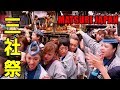 女神輿!公園町会の美女軍団!2018年 浅草三社祭 - Asakusa Sanja Matsuri Festival Japanese Festival