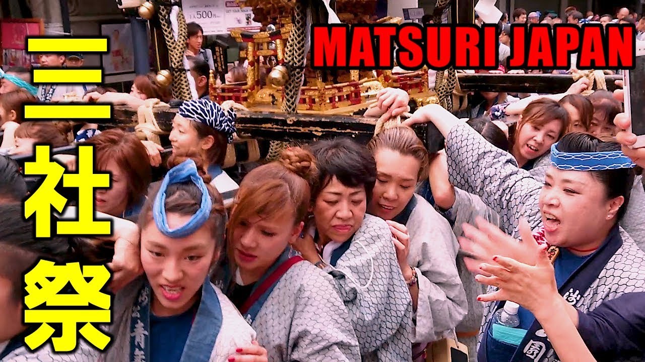 女神輿 公園町会の美女軍団 18年 浅草三社祭 Asakusa Sanja Matsuri Festival Japanese Festival Youtube