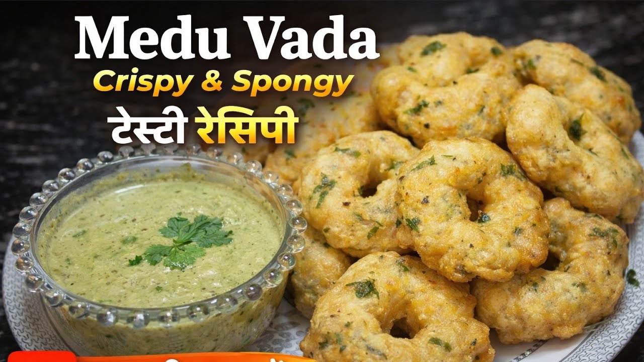 Medu Vada Recipe 😋| Crispy Outside & Sponge Inside 😍| South Indian Perfect Vada | Team SSS
