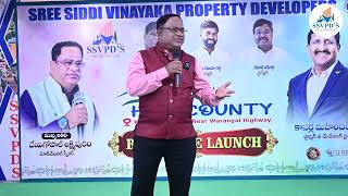 Sree Siddhi Vinayaka Property Developers HILL COUNTY Kallem Brochure Launch