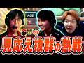 【NS vs FS】どちらの破壊力が上回るのか、見応え抜群の熱戦に驚愕するBiju【VCT Pacific 2026 : STAGE 2】