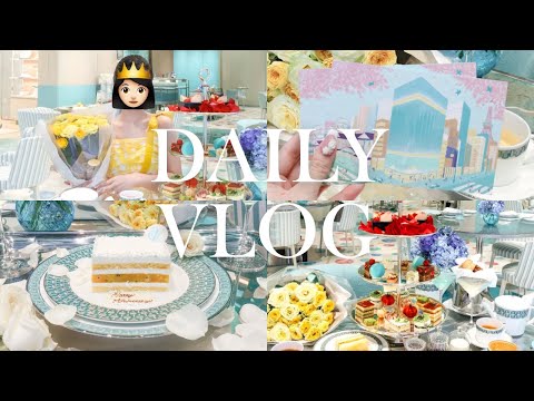 【Vlog】妻とティファニーカフェでデート💍/Tiffany/アフタヌーンティー