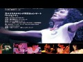 田中昌之 クリスタルキング脱退理由とメンバーに懺悔・・ (2014年ラジオ放送)