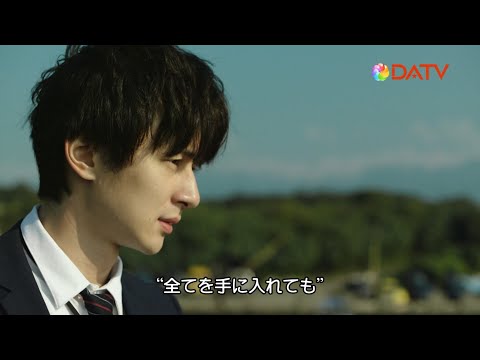 【DATV】＜一挙放送＞いつでも君を待っている