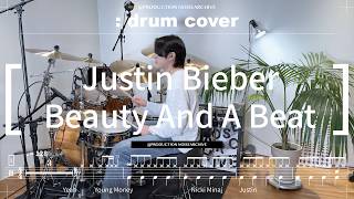 Justin Bieber, Nicki Minaj – Beauty And A Beat | Drum Cover