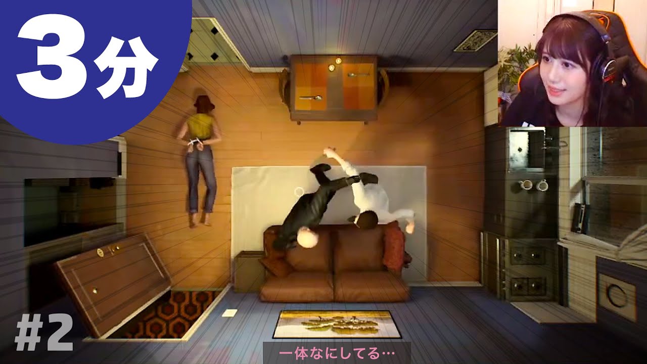 #2 気まぐれ切り抜き集【みすみゆうか / みすみのはらわた / Misumi Yuuka】