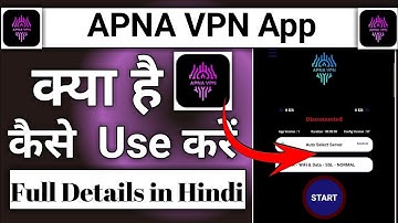 Apna VPN App Kaise Use Kare || how to use Apna vpn app