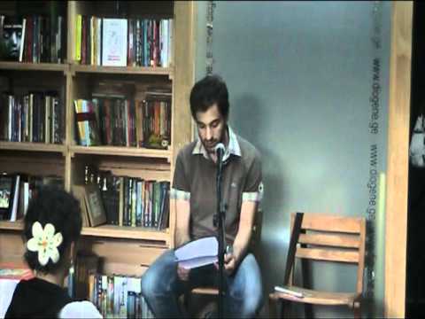 ალექსანდრე ლორთქიფანიძე ,,დიოგენეში\".