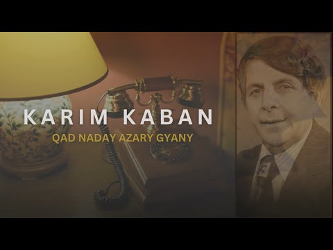 Karim Kaban Qat Naday Azary Gyani 4K کەریم کابان قەت نەدەی ئازاری گیانی