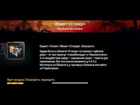 Видео: D.O.Z. Объект Стокер, не эконом прохождение. Багованный союзник Огненный смерч.