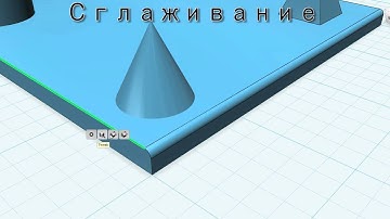 [3DPrinter.org.ua] Знакомство с AUTODESK 123d Design