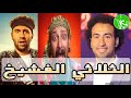 عندما يجتمع الكارثة على ربيع مع محمد ثروت وهادرس عندما يجتمع الكارثة على ربيع مع محمد ثروت وهادرس