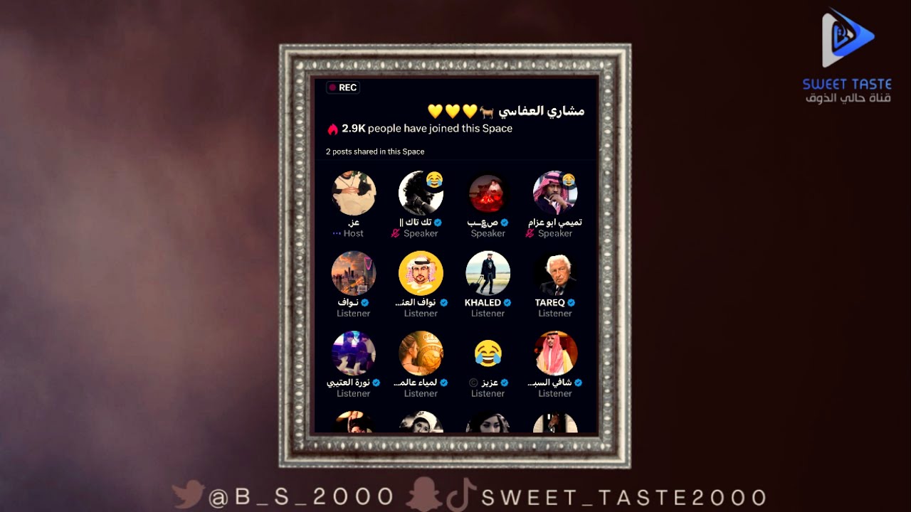 شدت بين لوري وتميمي وطير المساحة | مساحة عز🔥