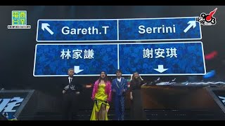 《Katch 優惠平台呈獻【2022年度叱咤樂壇流行榜頒獎典禮】》| 歌手進場