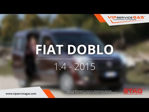 Обзор ГБО на Fiat Doblo 1.4 -  ГБО STAG (ГАЗ на Фиат Добло) VIPserviceGAS Харьков