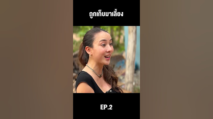 กว่าจะมาเป็น 'อูมปันสุข' ชีวิตที่ถูกเก็บมาเลี้ยงตั้งแต่ทารก!