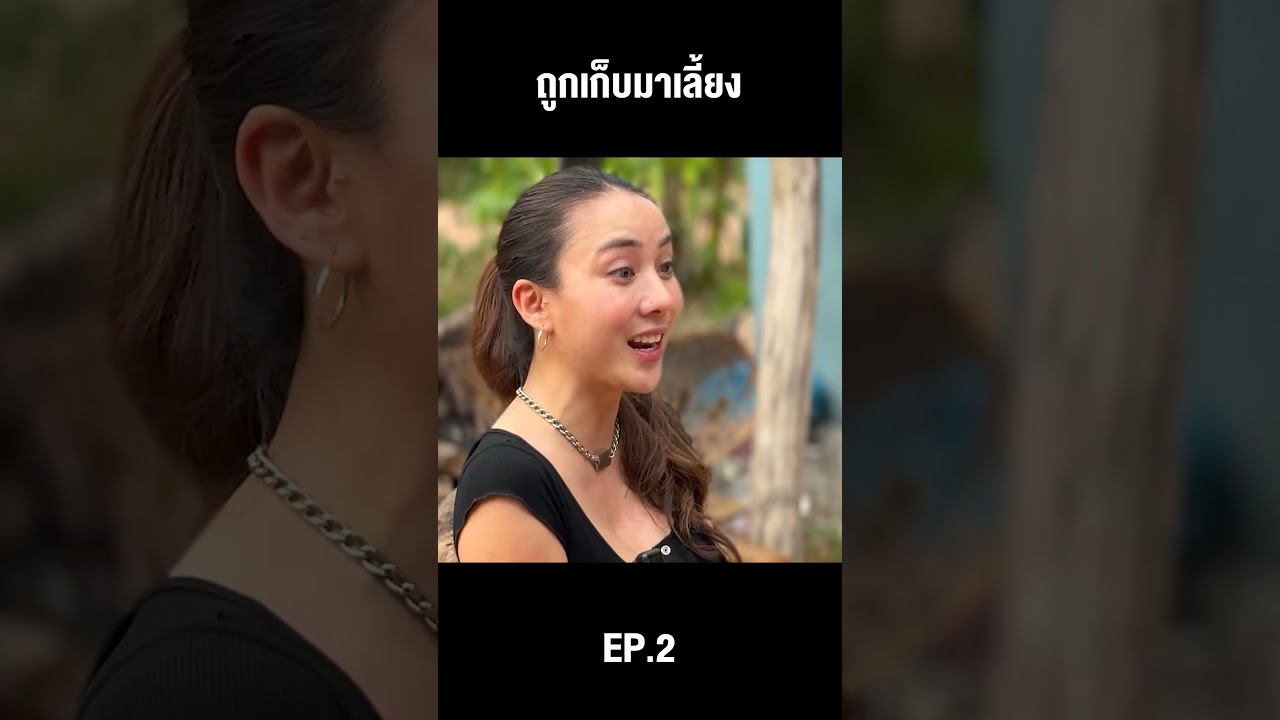 กว่าจะมาเป็น 'อูมปันสุข' ชีวิตที่ถูกเก็บมาเลี้ยงตั้งแต่ทารก!