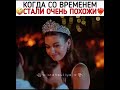 Когда со временем стали похожи😅❤️