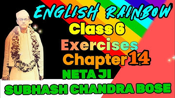 class 6 English rainbow | Neta ji subhash chandra bose| chapter 14 |question answer |exercises S
