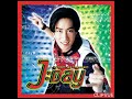 07.   พูดมาตามตรง   -   เจ เจตริน วรรธนะสิน  J : JETRIN WATTANASIN  ALBUM  J : JETRIN  J : DAY