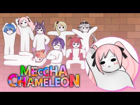 【Meccha Chameleon】Paint me like one of your french aliens!Meccha Chameleon with PRIMA!!【Cosmia】 video thumb