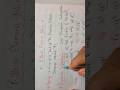 P-Block Elements ki bahut hi simple or मजेदार trick #leftjoin #leftarrow #thequickening #tim