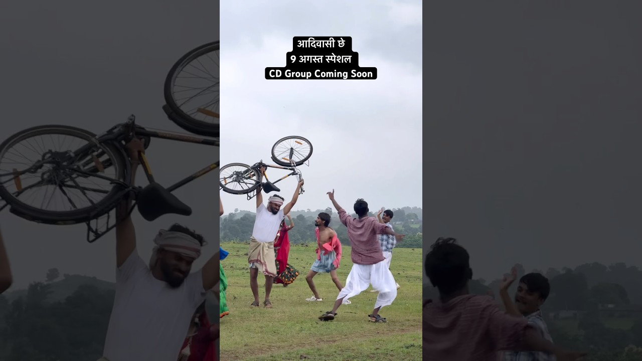 9 August special CD Group Coming Soon Aadiwasi song 