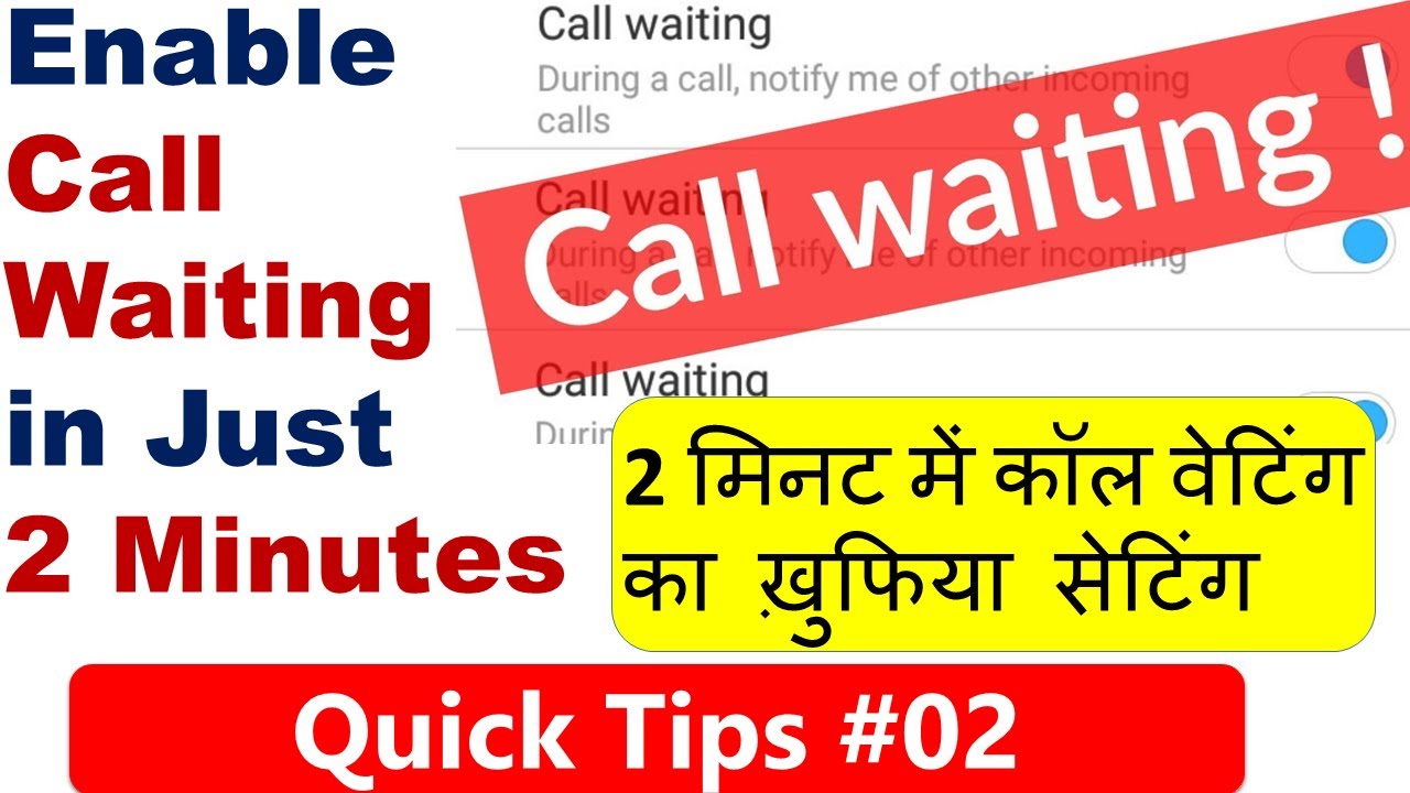 Quick Tips 2! How to Enable Call Waiting in Just Two Minutes! YouTube Quick Tips 2! How to Enable Call Waiting in Just Two Minutes! YouTube