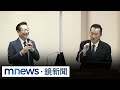 社會暴力事件