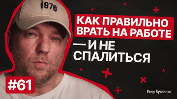 F61: Acceptance Tests | Monopolies | Wealth | Marriage | -ER Names