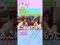 元HKT48松本日向さんの「チオ」に反応すんな