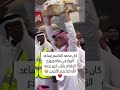 مقتل الطالب السعودي محمد القاسم في لندن السعودية الكويت الامارات قطر عمان البحرين اكسبلور 