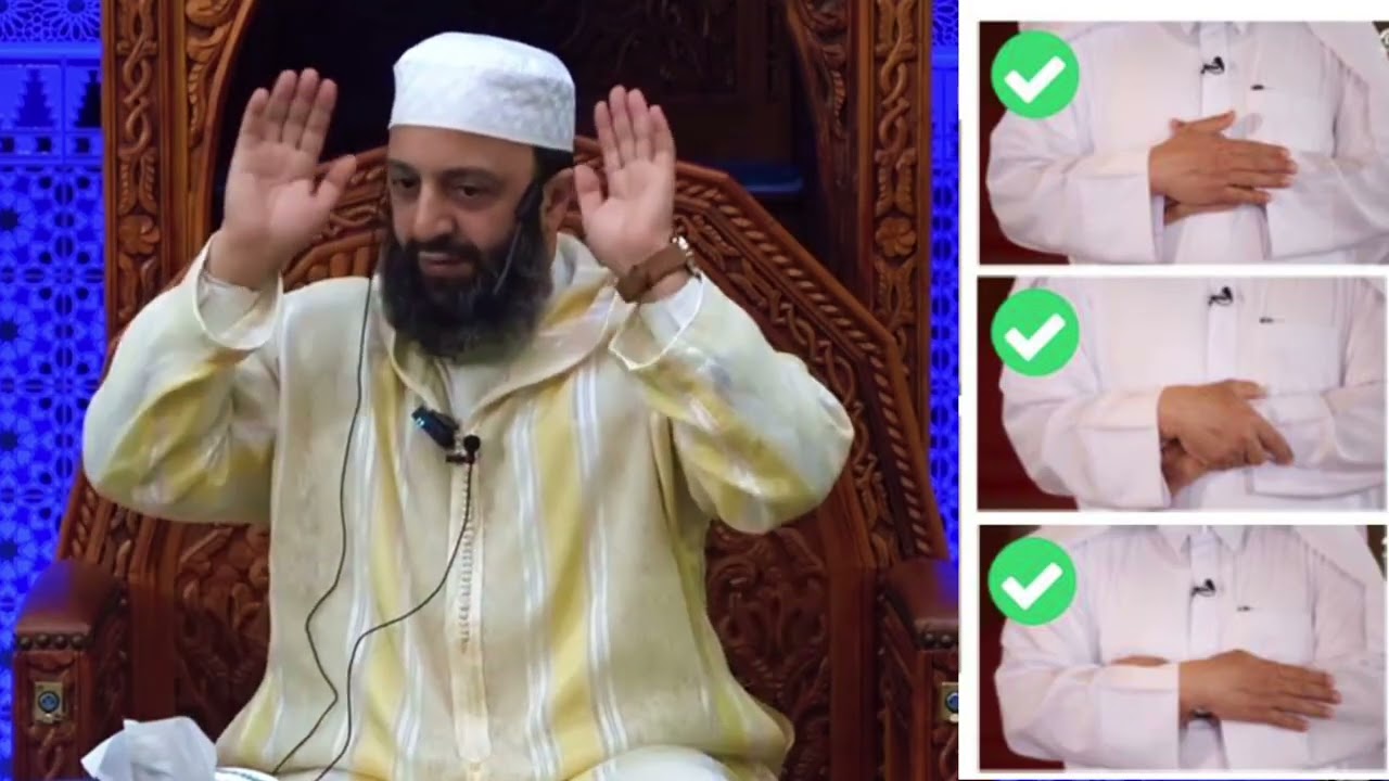  ثبتت عن النبي ﷺ وضع اليد اليمنى على اليسرى الشيخ عادل الجطاري
