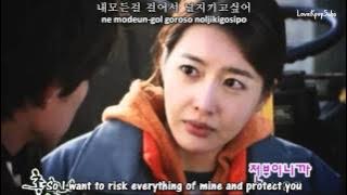 Na Yoon Kwon - Because You're My Everything MV [English subs   Romanization   Hangul]