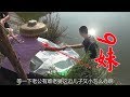 娘家小侄子送了一車魚過來，9妹9哥現場秀恩愛，惹得大家大笑！ 【巧婦9妹】