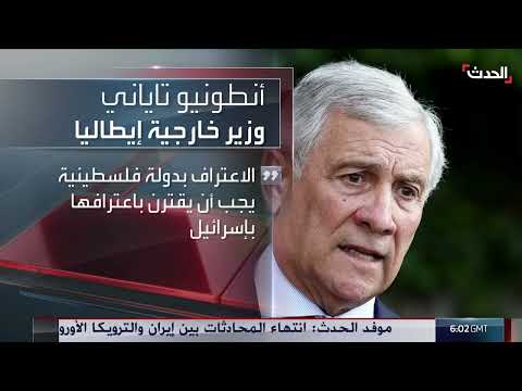 فرنسا تعتزم الاعتراف بدولة فلسطين... ردود فعل دولية