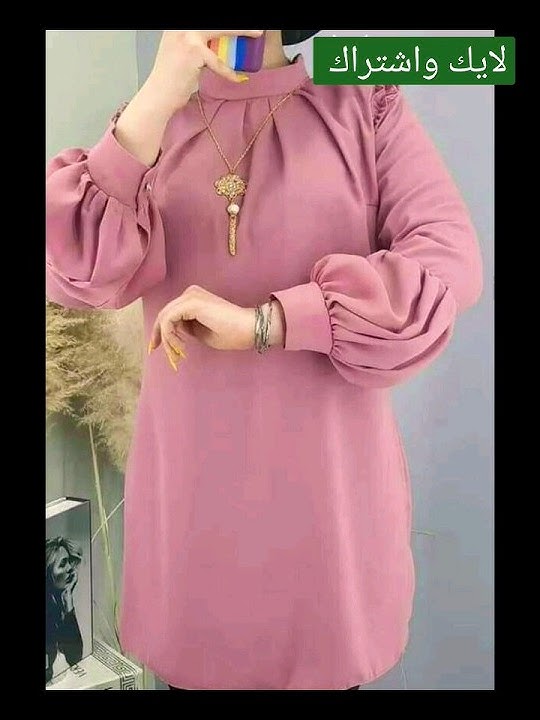 فصالات قمصان العيد 🥰#عيد_سعيد 🥰Watch the most beautiful  women's shirts