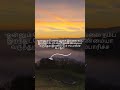 Life quotes WhatsApp status | Best Inspirational #Quotes #shorts English Status #motivation #viral