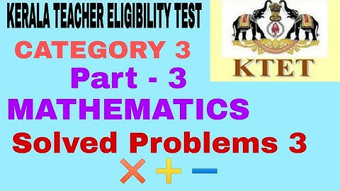 KTET CATEGORY 3 MATHEMAICS | KTET MATHEMATICS SOLVED PROBLEMS |  KTET PREVIOUS YEAR QUESTION PAPER