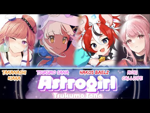 Sana, Baelz, Calli & Kiara sing - Astrogirl by Tsukumo Sana