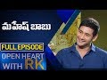 Superstar Mahesh Babu | Open Heart With Rk Full Episode | Abn Telugu