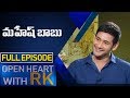 Superstar Mahesh Babu | Open Heart with RK  Full Episode | ABN Telugu