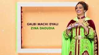 Zina Daoudia - Galbi Machi Dyali [سهرة بالقناة التانية  (2021) / زينة الداودية - قلبي ماشي ديالي