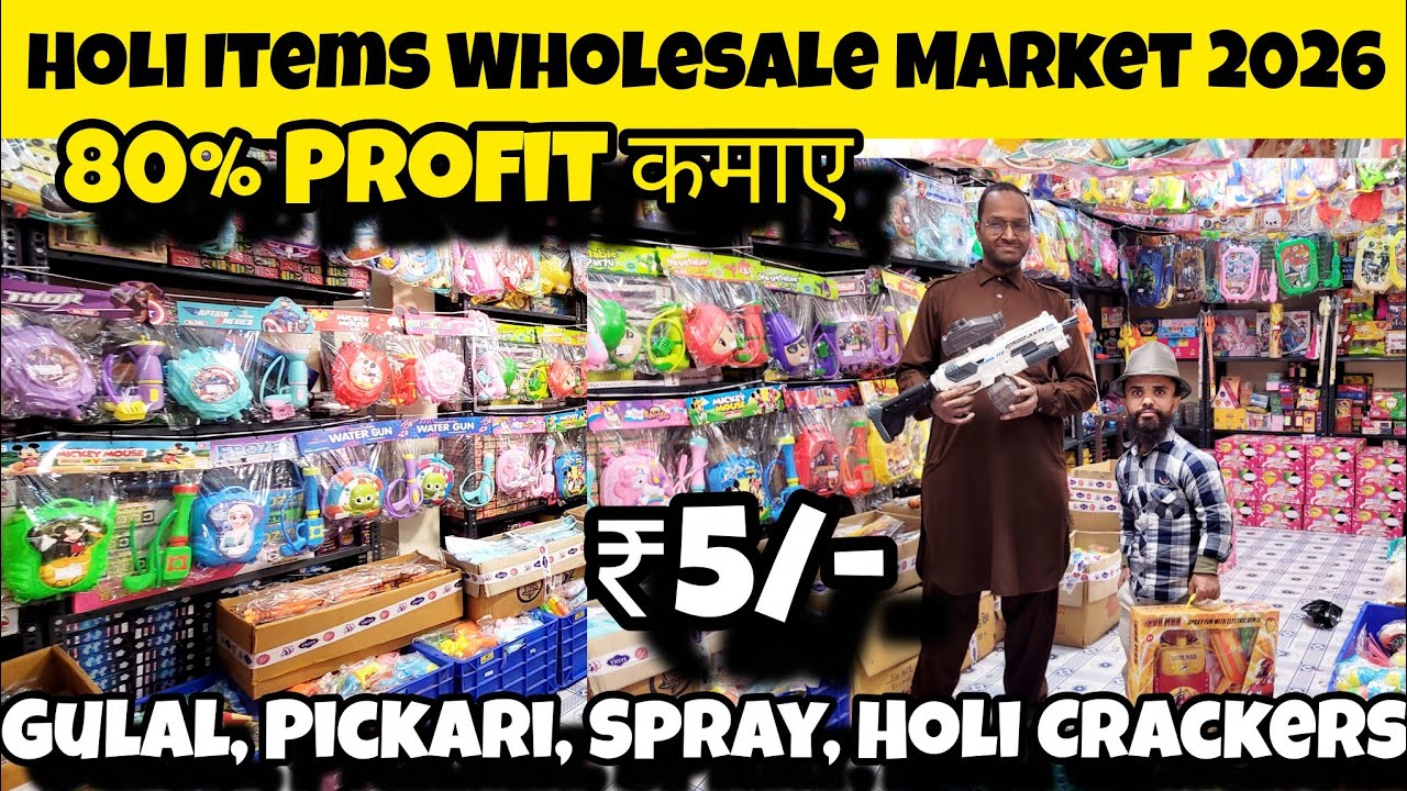 Holi wholesale market in Delhi| Sadarbazar holi market|Delhi wholesale market basma treding company