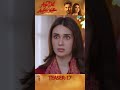 Aye Dil Aazma Nahin - Episode 17 Teaser - [Mirza Zain Baig and Hina Tariq] - HUM TV Shorts