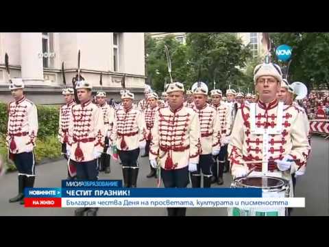 Видео: Как се празнува Денят на пророка Езекиил