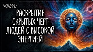 3 Привычки, которые практикуют только люди с высокими вибрациями, что делает их успешными