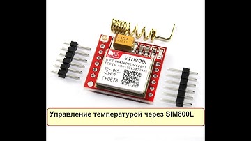 Термостат с гистерезисом с управлением SIM800L + меню (Ардуино проекты)