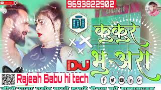 Kukra Bhakto Baliya Mein Dj Khesari Lal Yadav Naya Gana Do Hazaar Bike 2020 Rajeah Babu Hi Tech